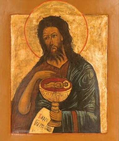 Nativité de S. Jean Baptiste – jeudi 23 juin à 18h30